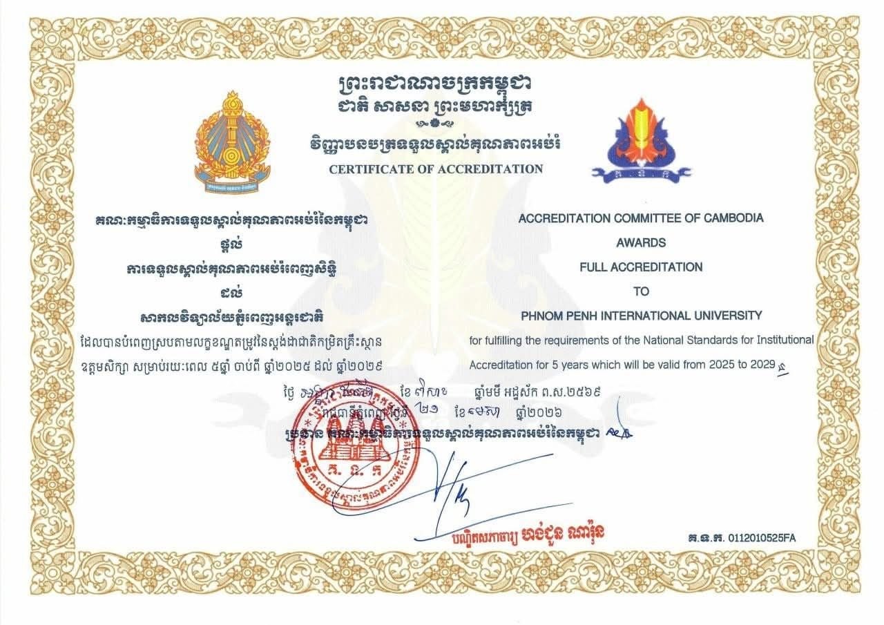 Institutional Accredication 2025-2029