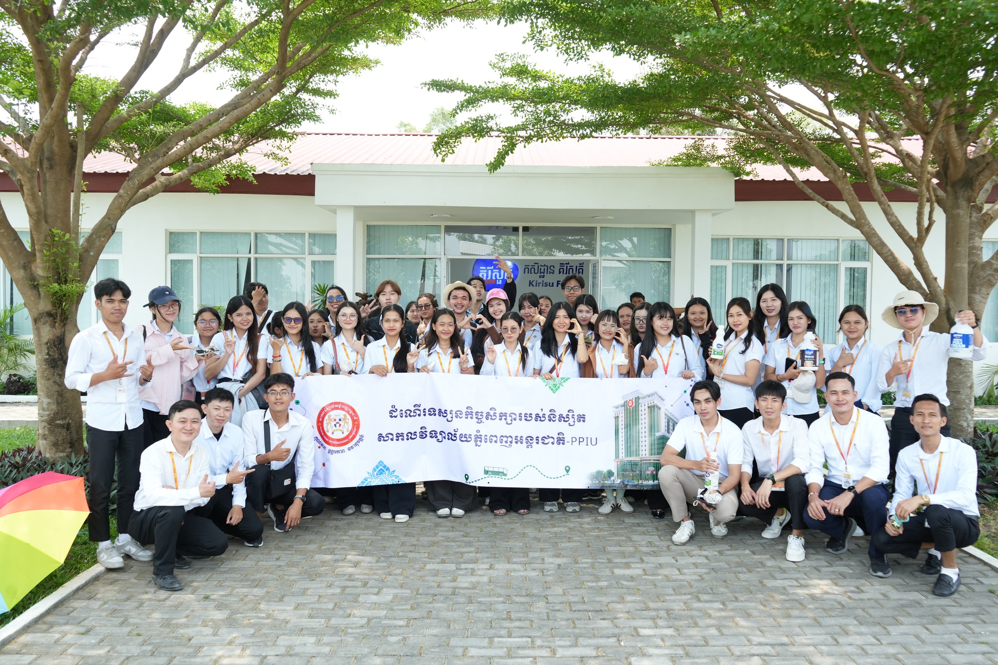 Study Tour at Kirisu Farm