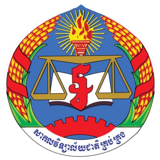 National University of Management (NUM)