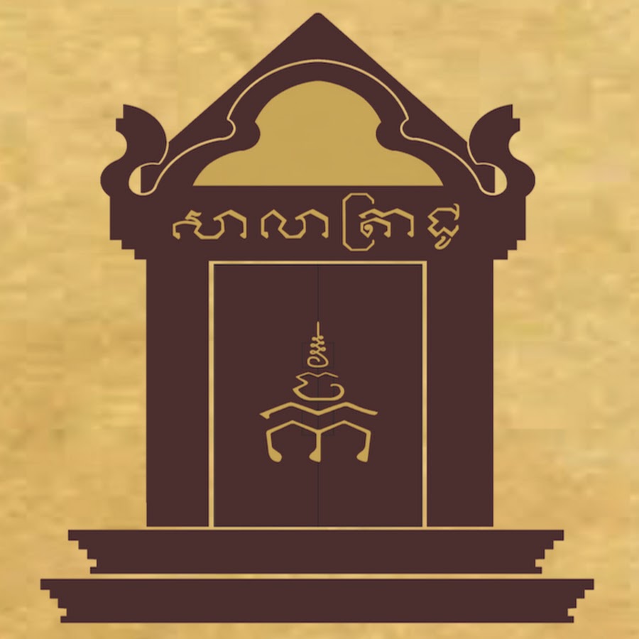 Sala Traju Association