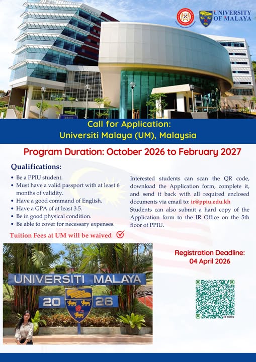 Exciting Opportunity: Academic Exchange Program at Universiti Malaya (UM), Malaysia