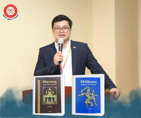 PPIU Deputy Dean Publishes Two Research Books on Constitutional Law and Human Rights Law
